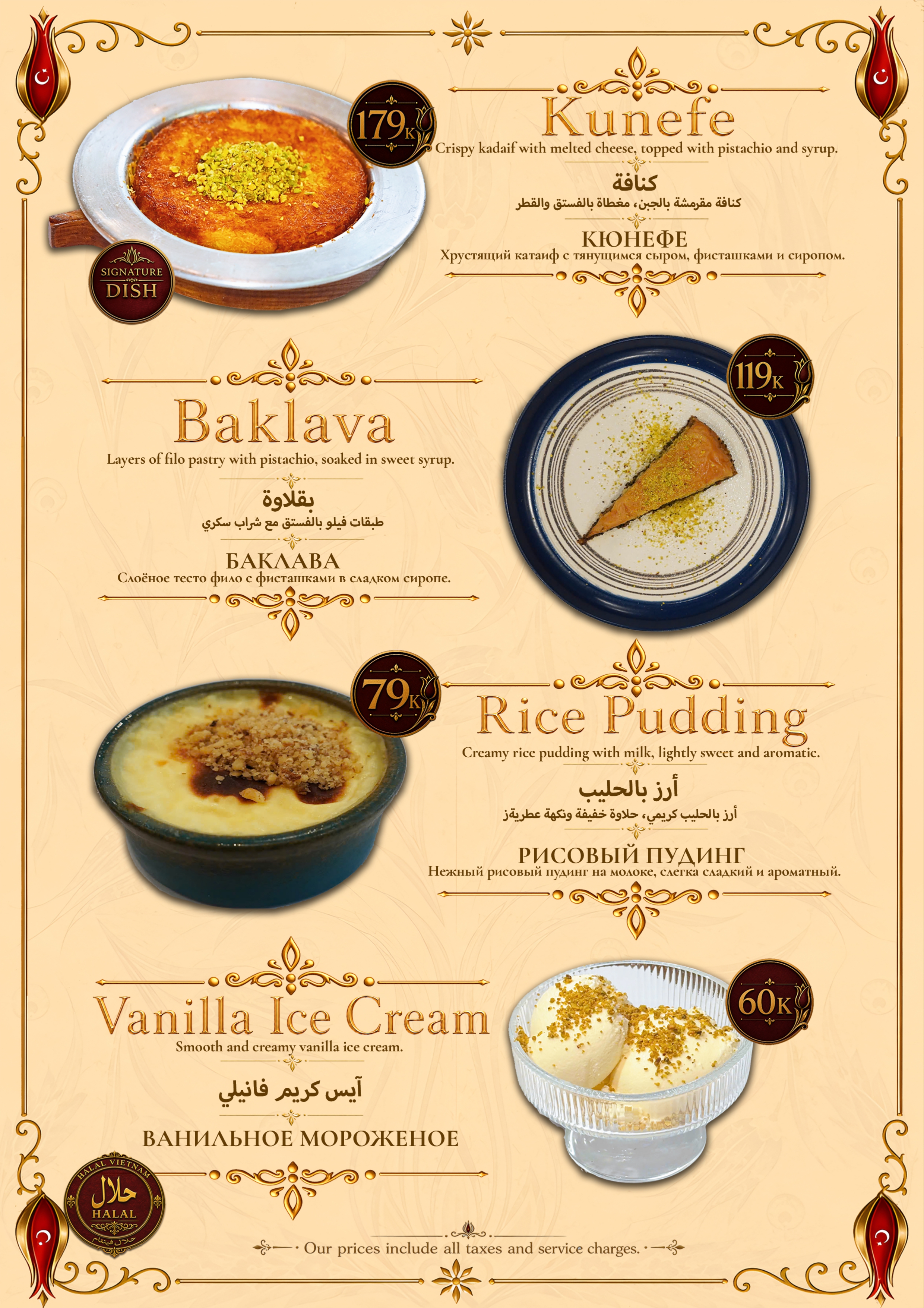 Menu Page 28